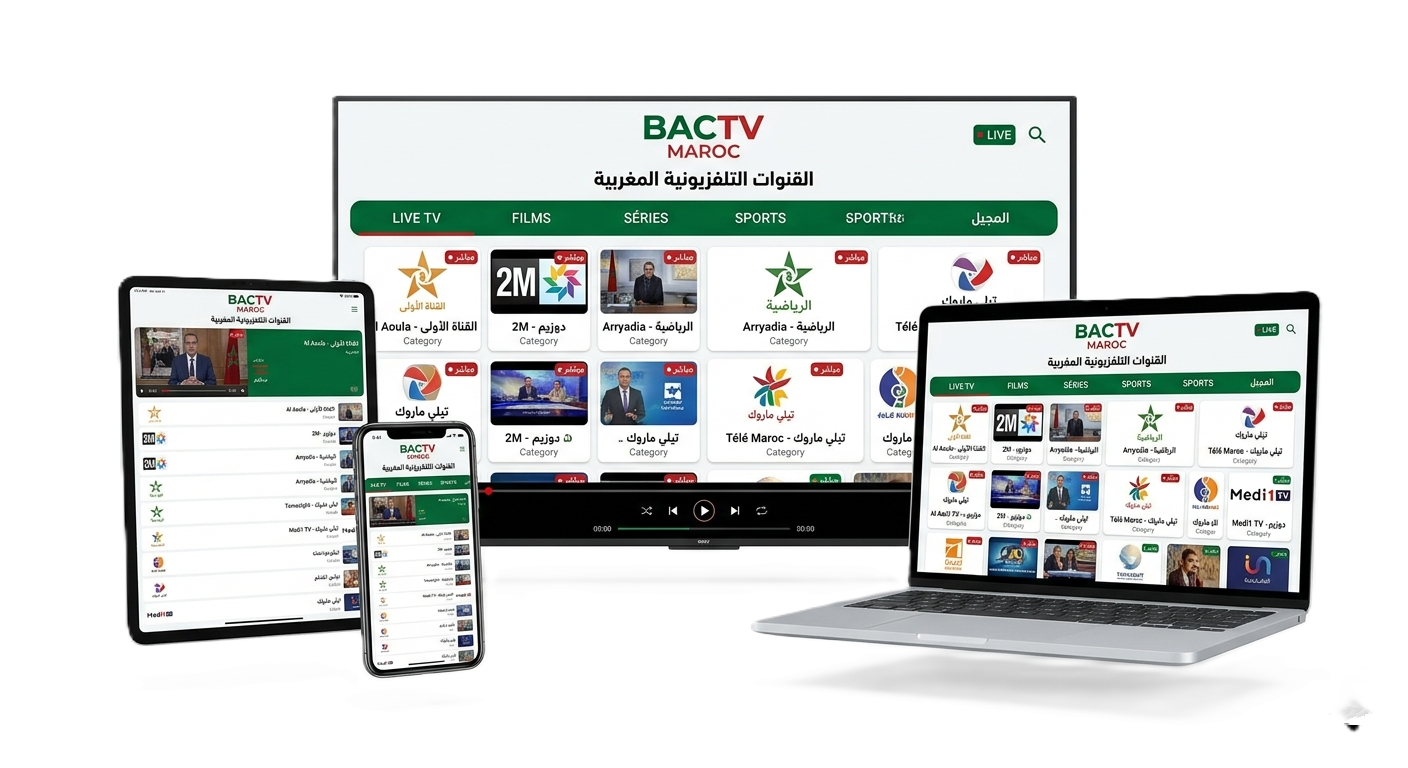IPTV Maroc compatible Smart TV, tablette, smartphone et ordinateur